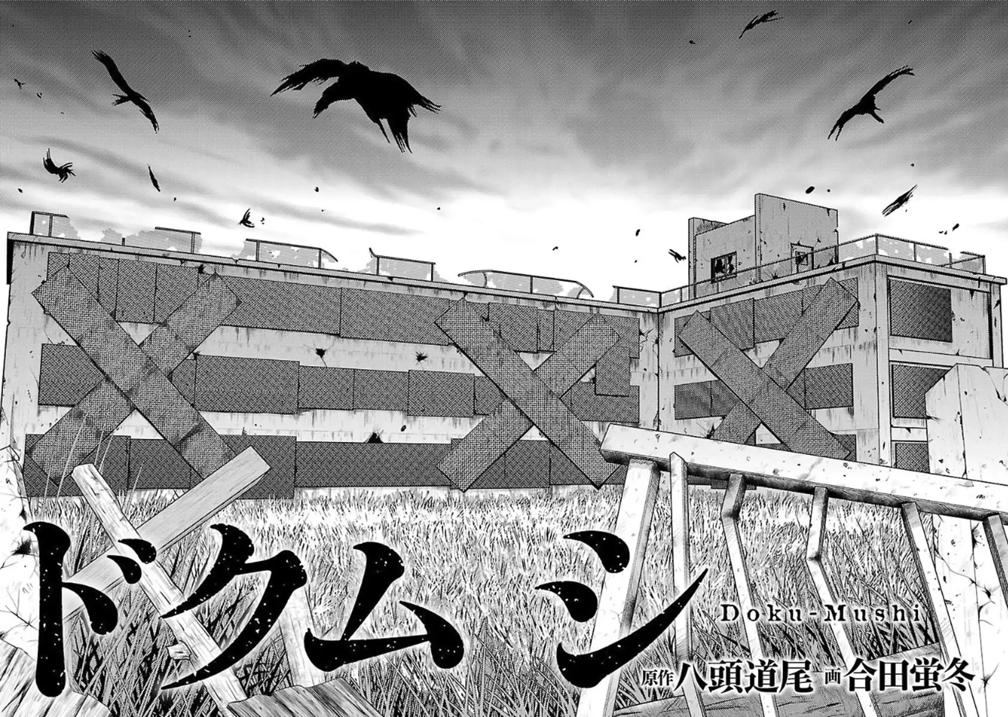 Doku Mushi Chapter 1 - Page 8