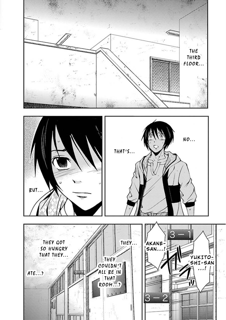 Doku Mushi Chapter 10 - Page 15