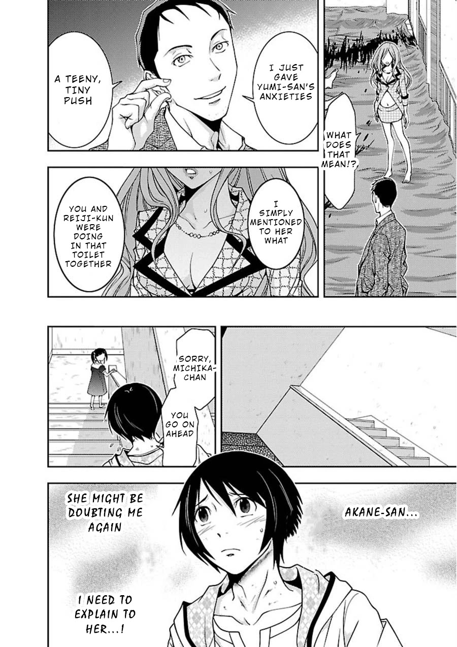 Doku Mushi Chapter 11 - Page 16