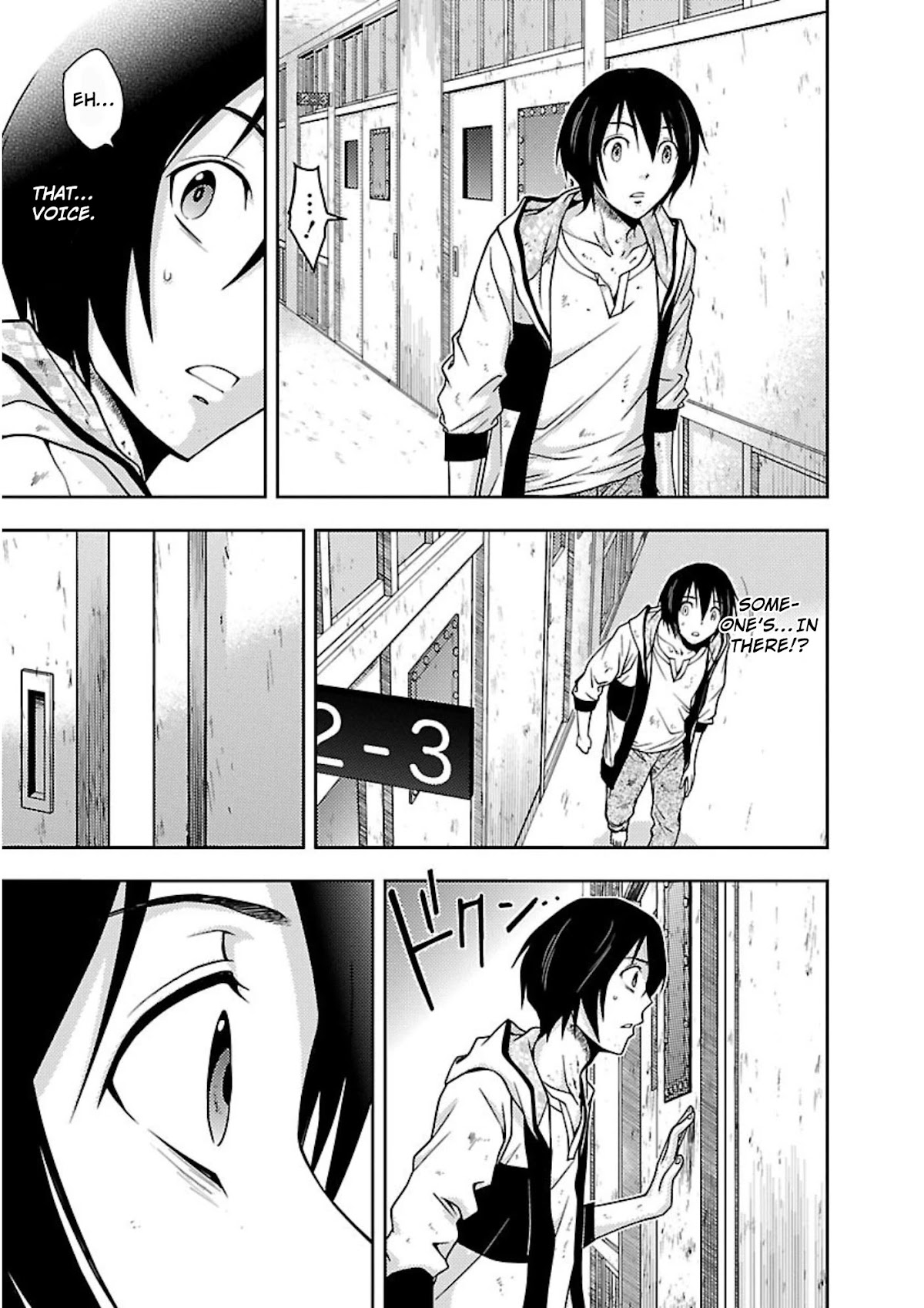 Doku Mushi Chapter 13 - Page 13