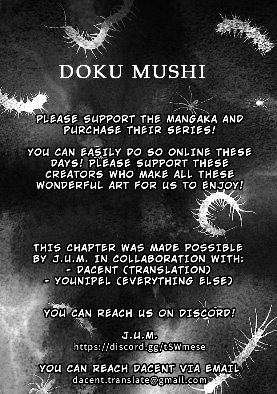 Doku Mushi Chapter 13 - Page 26