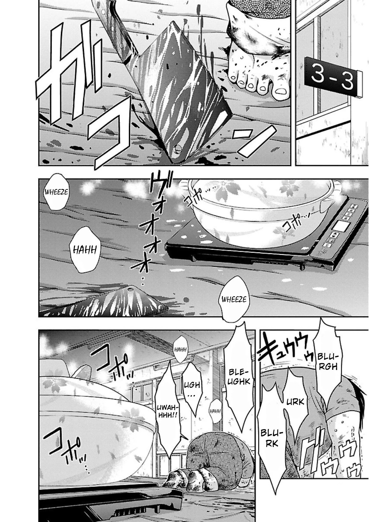 Doku Mushi Chapter 13 - Page 6