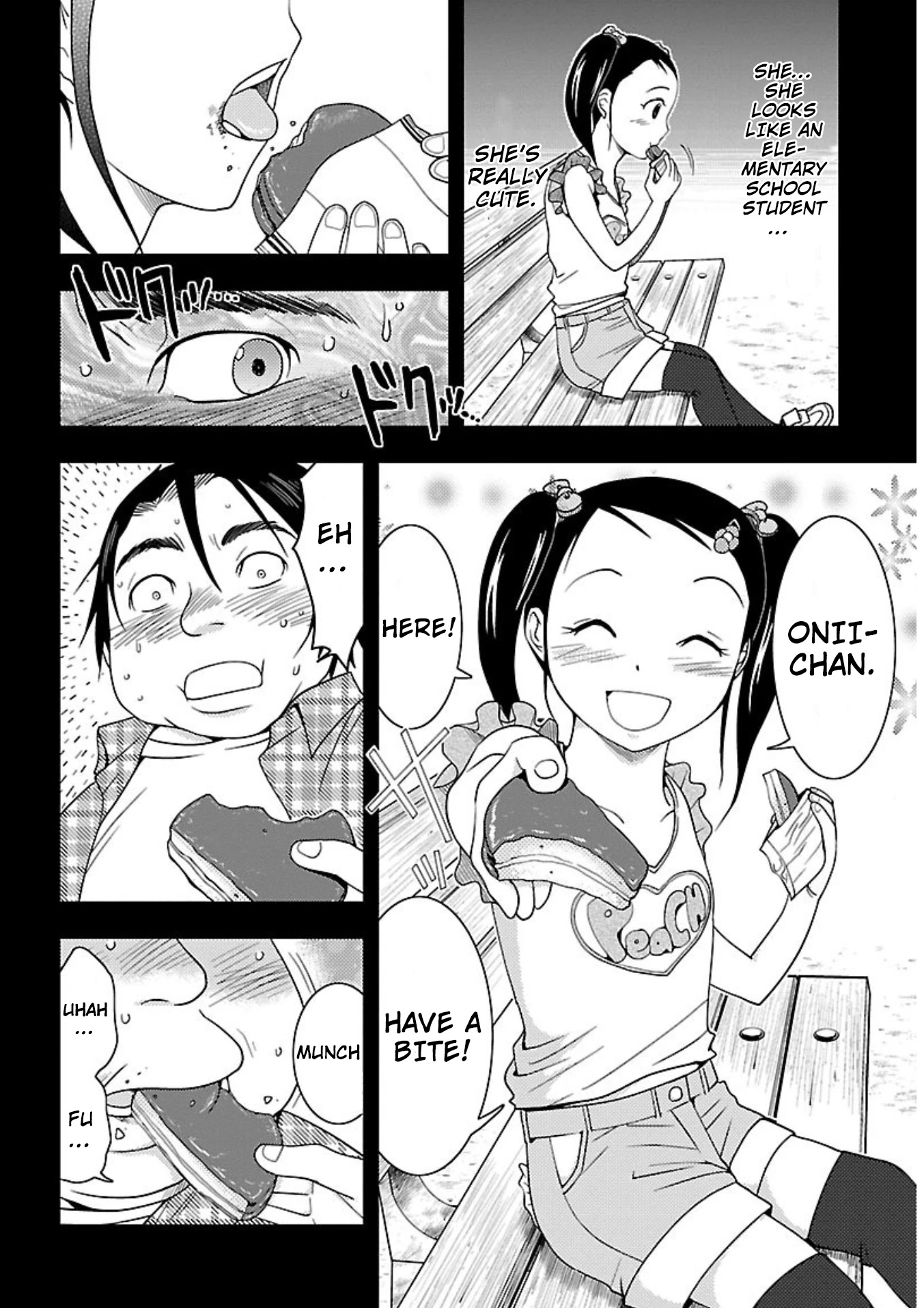 Doku Mushi Chapter 14 - Page 12