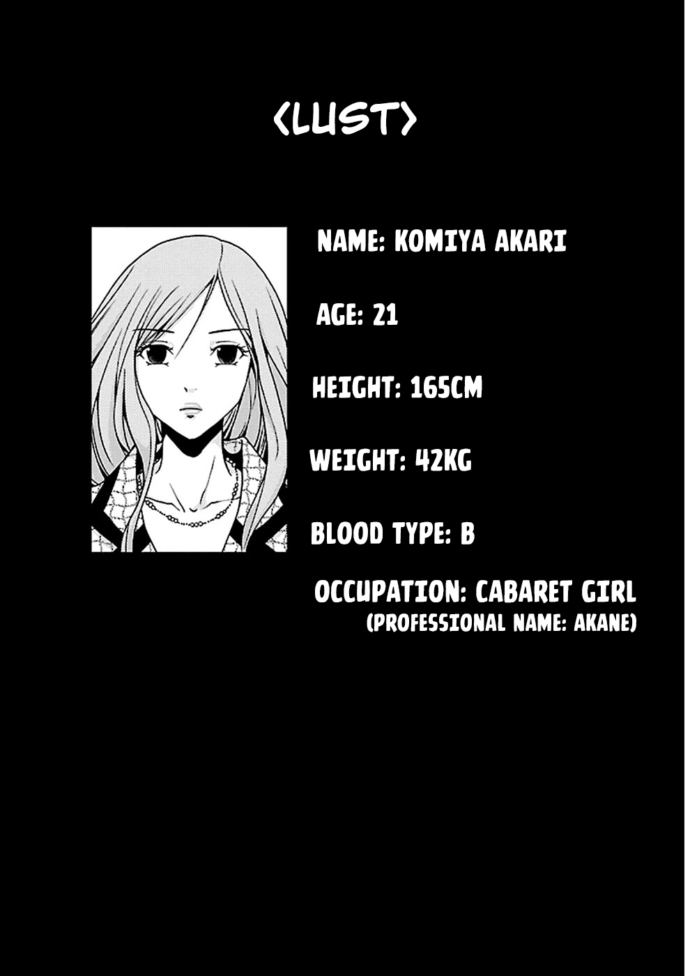 Doku Mushi Chapter 19 - Page 18