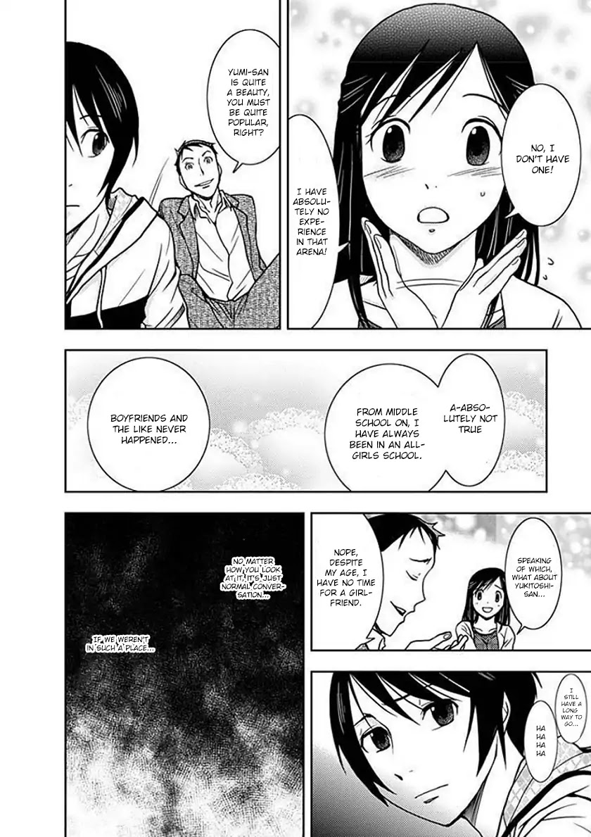 Doku Mushi Chapter 2 - Page 18