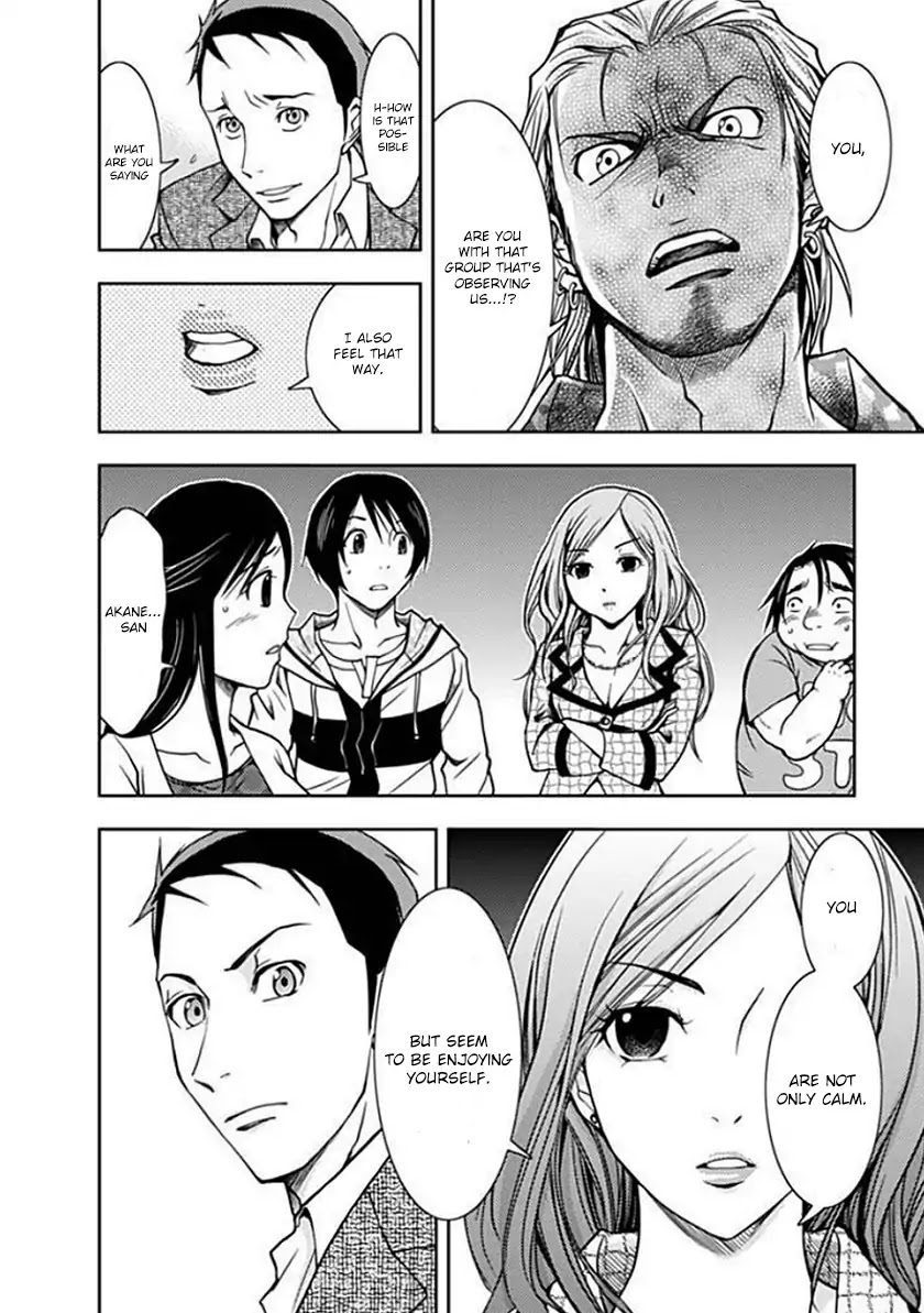 Doku Mushi Chapter 2 - Page 22