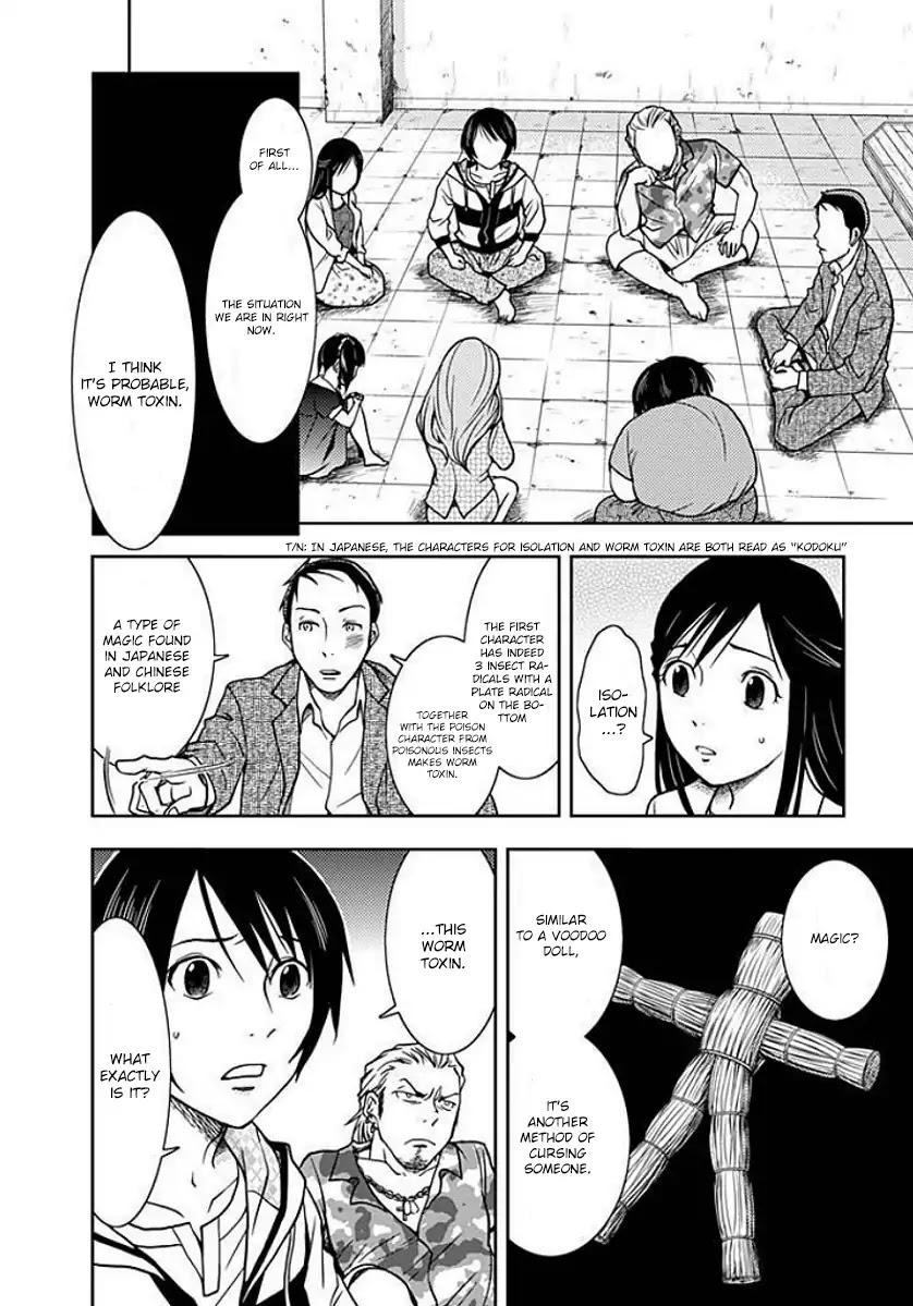 Doku Mushi Chapter 2 - Page 26