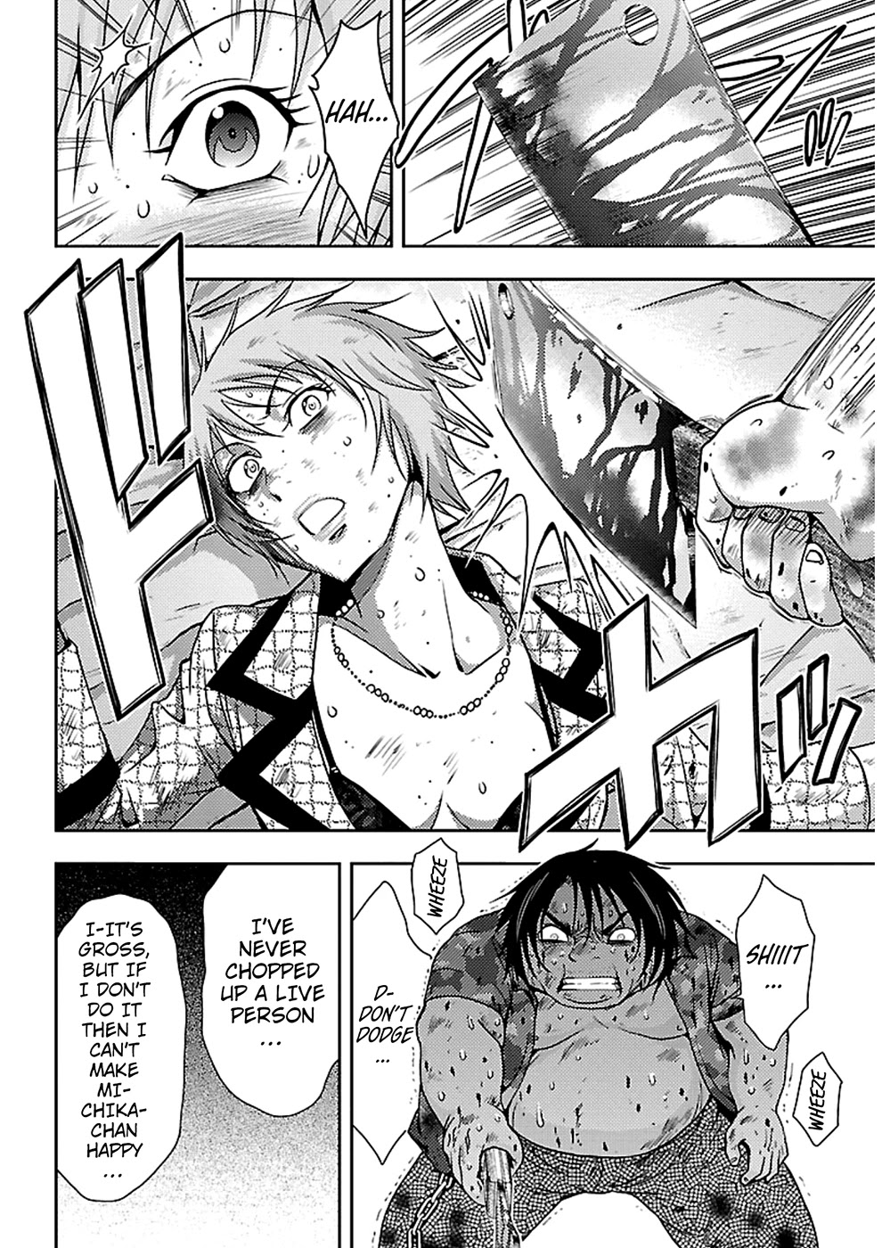 Doku Mushi Chapter 20 - Page 14