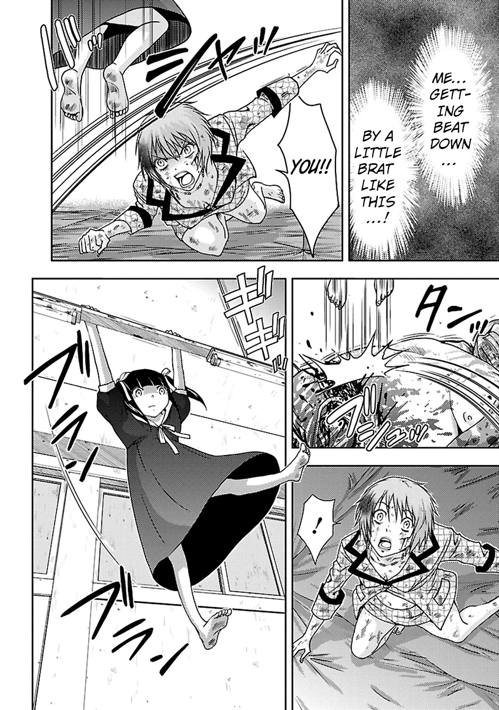 Doku Mushi Chapter 21 - Page 24