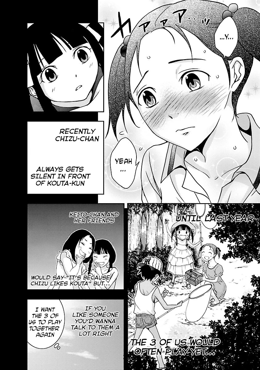 Doku Mushi Chapter 28 - Page 12