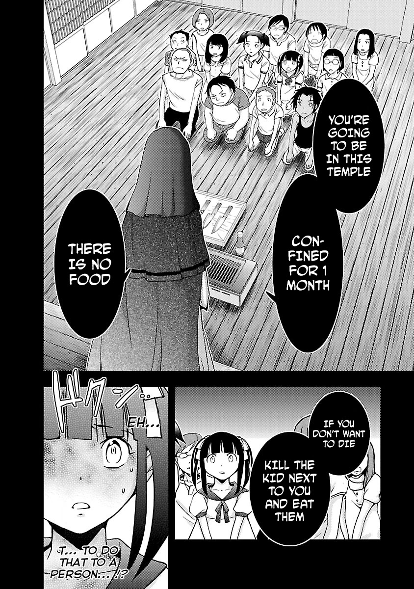 Doku Mushi Chapter 28 - Page 14