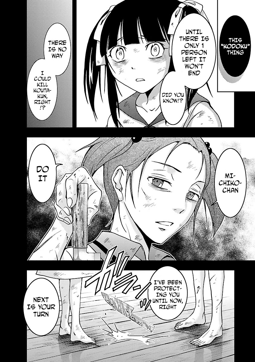 Doku Mushi Chapter 28 - Page 18