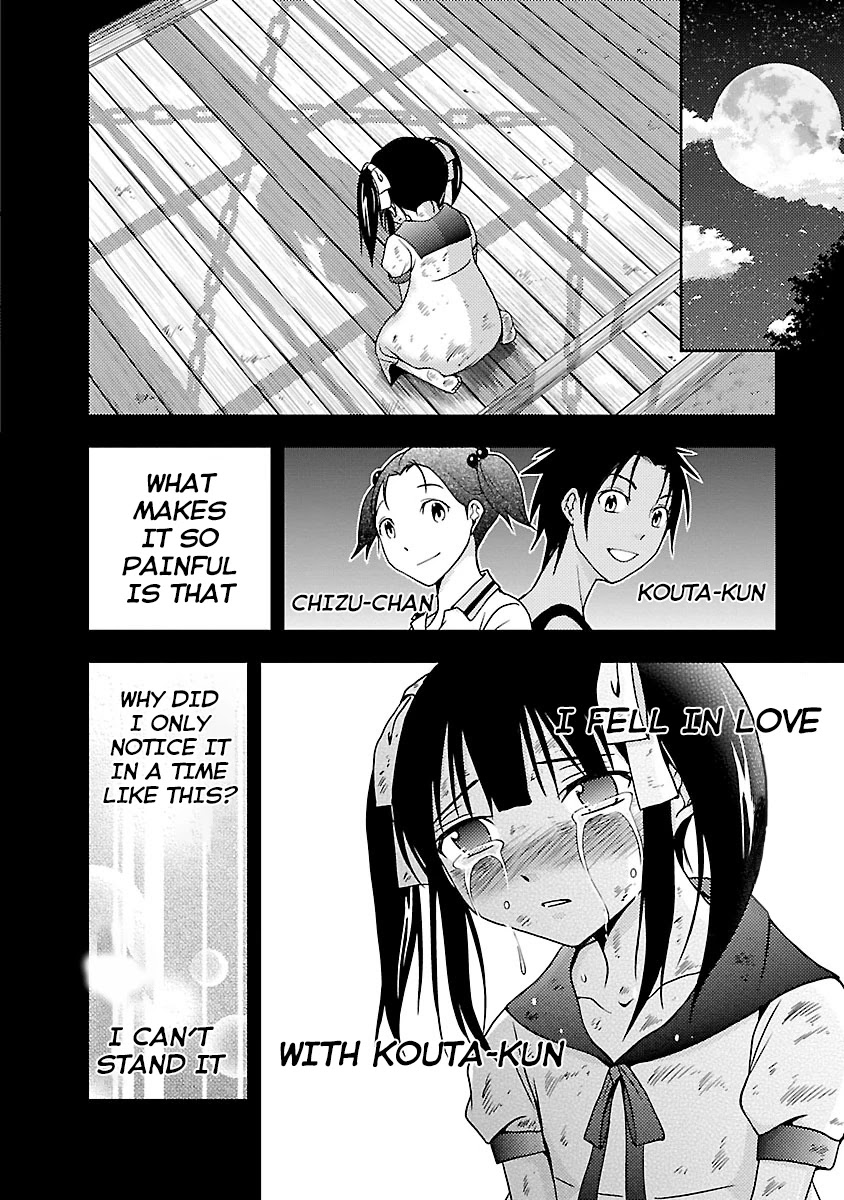 Doku Mushi Chapter 28 - Page 24