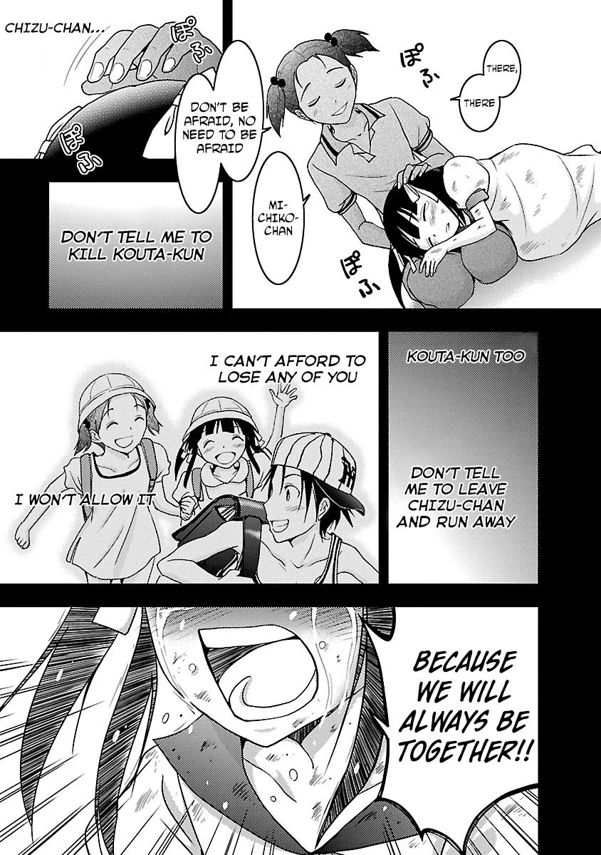 Doku Mushi Chapter 28 - Page 25