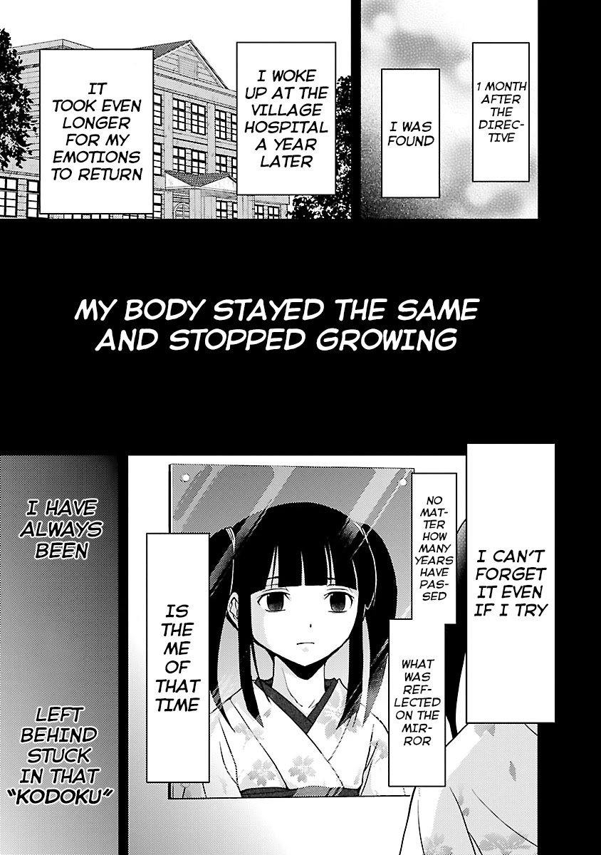 Doku Mushi Chapter 28 - Page 29