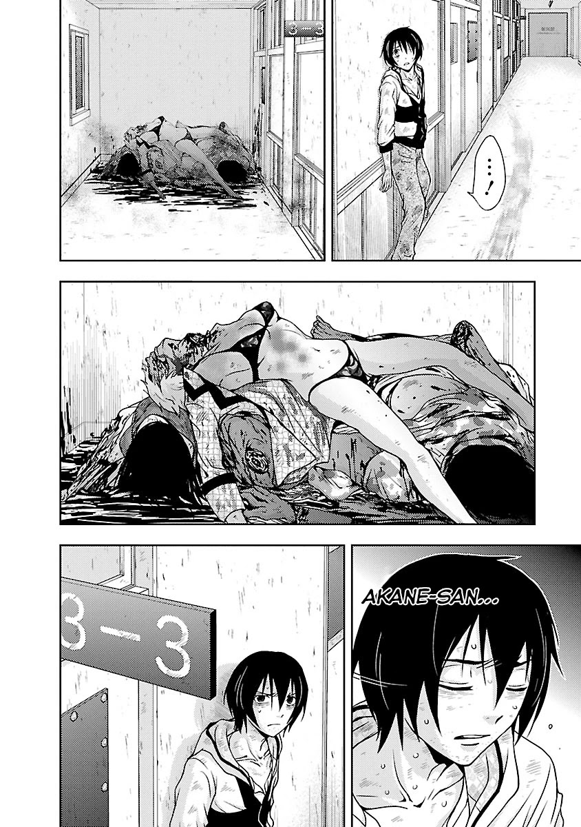 Doku Mushi Chapter 29 - Page 12