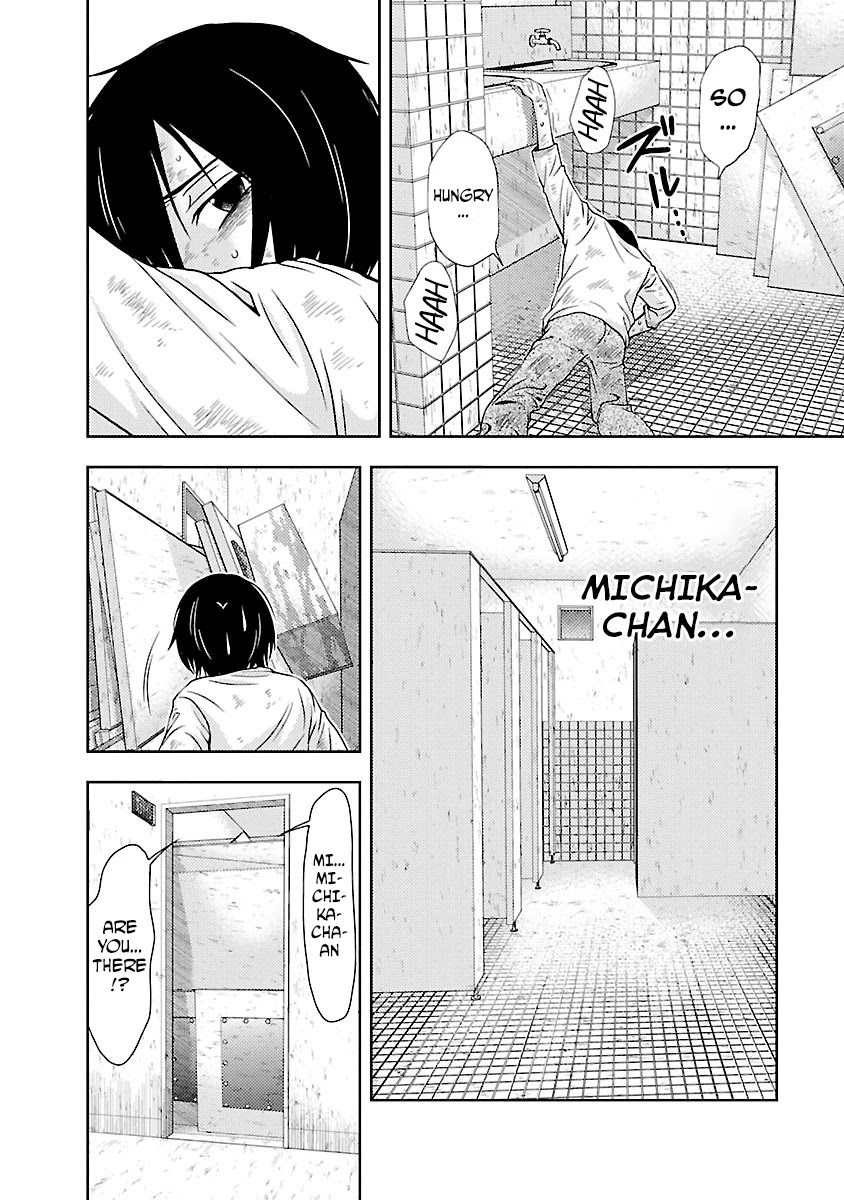 Doku Mushi Chapter 29 - Page 4