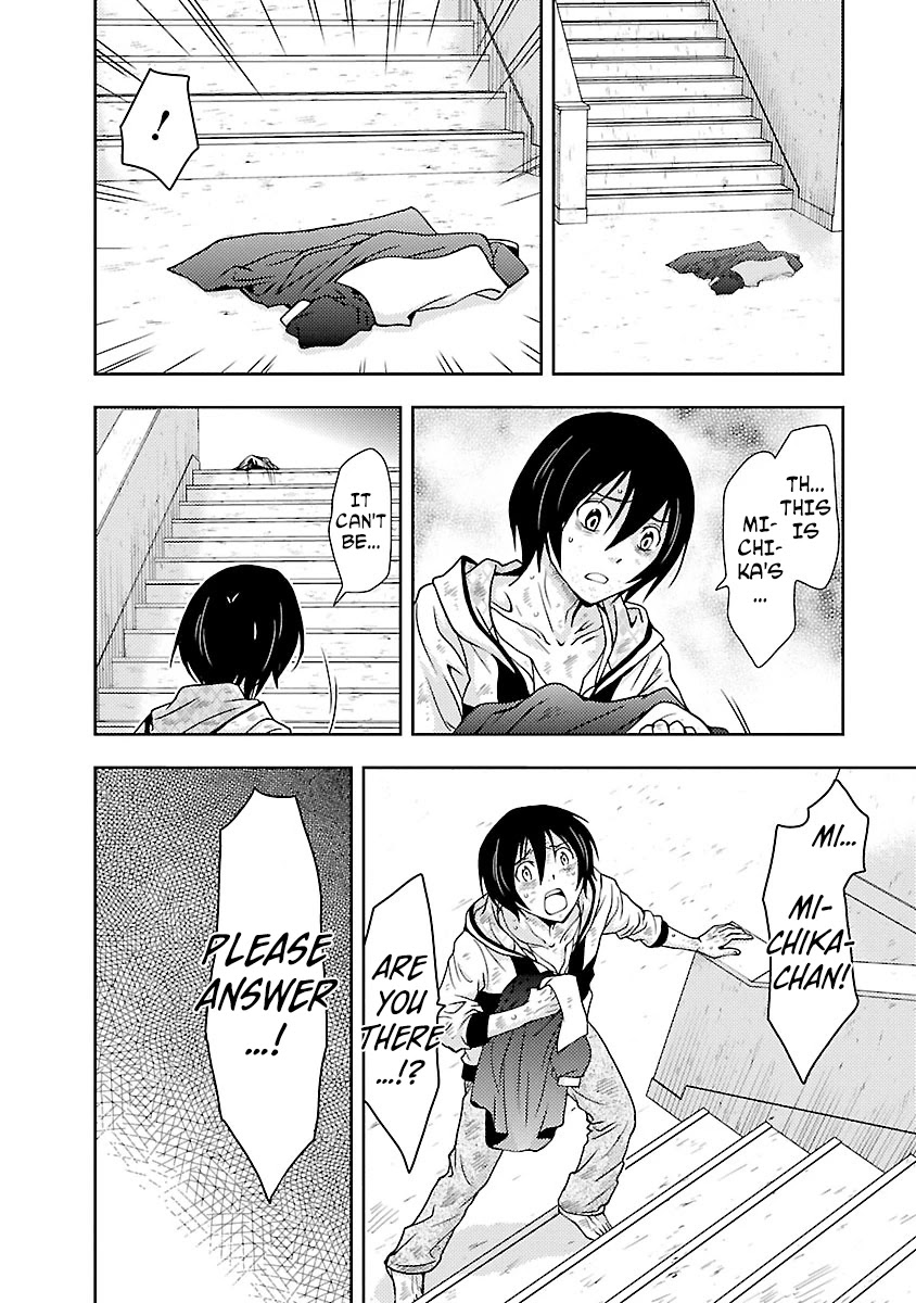 Doku Mushi Chapter 29 - Page 8