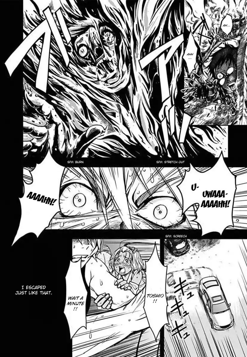 Doku Mushi Chapter 3 - Page 15