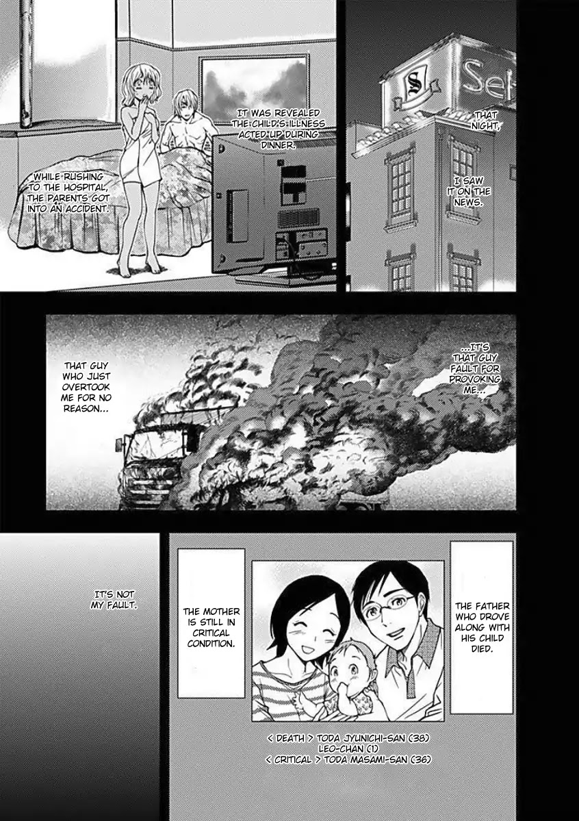 Doku Mushi Chapter 3 - Page 16