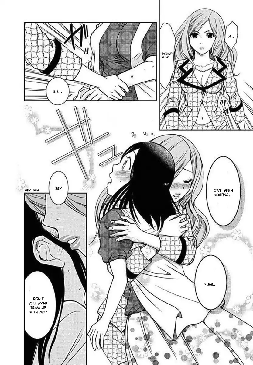 Doku Mushi Chapter 3 - Page 19