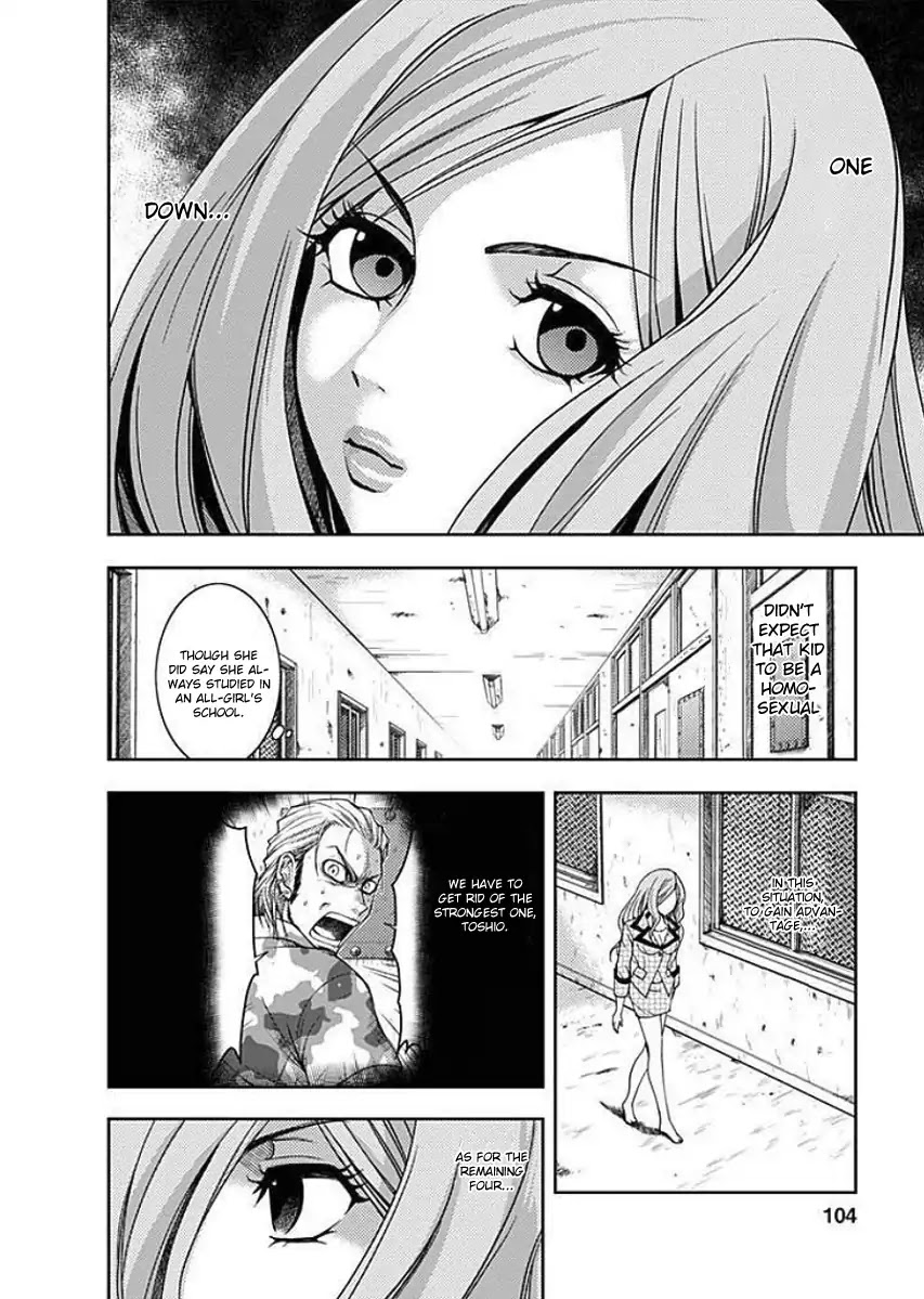 Doku Mushi Chapter 3 - Page 21