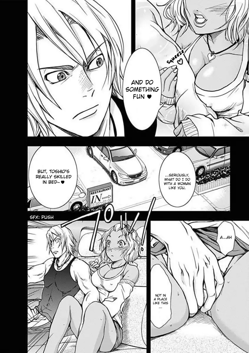 Doku Mushi Chapter 3 - Page 7