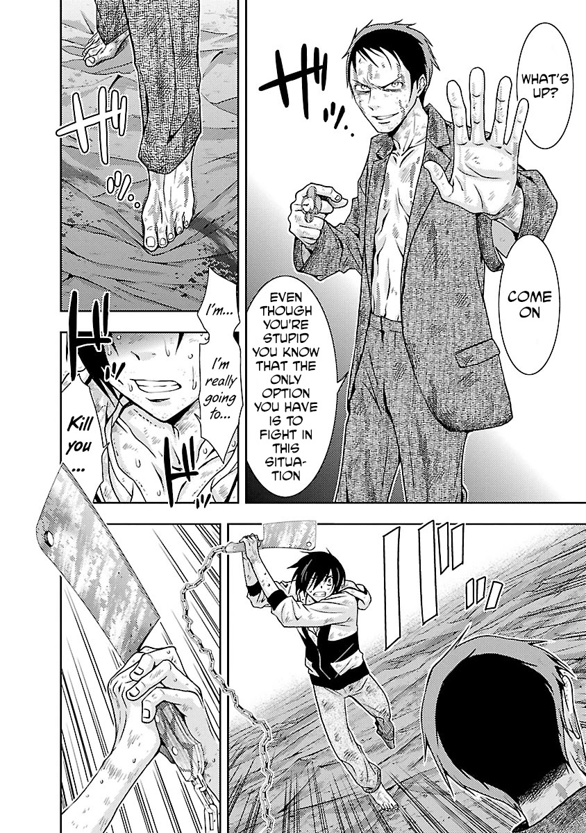 Doku Mushi Chapter 30 - Page 4