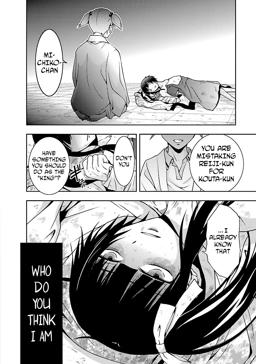 Doku Mushi Chapter 31 - Page 13