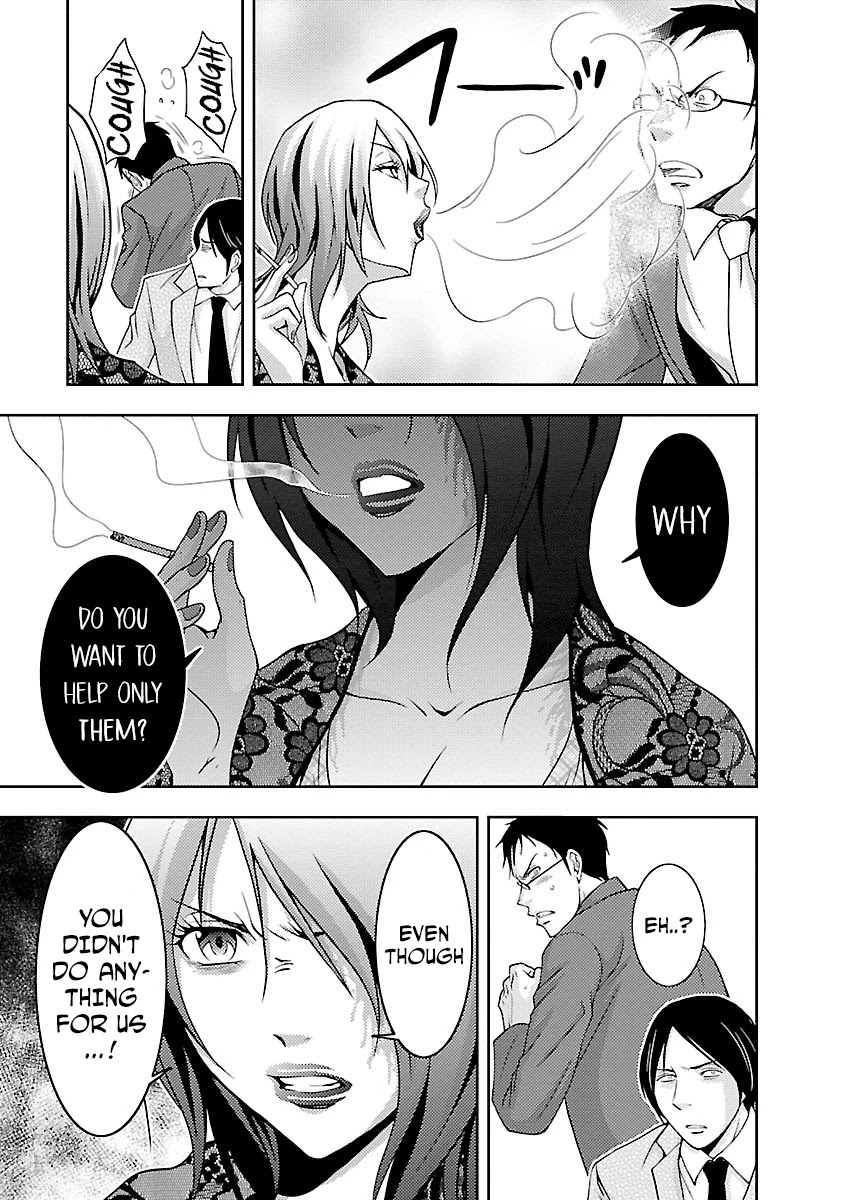 Doku Mushi Chapter 31 - Page 18