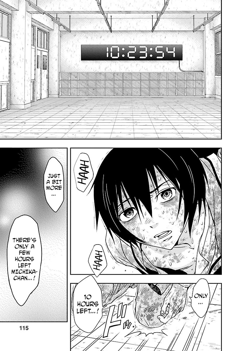 Doku Mushi Chapter 31 - Page 3