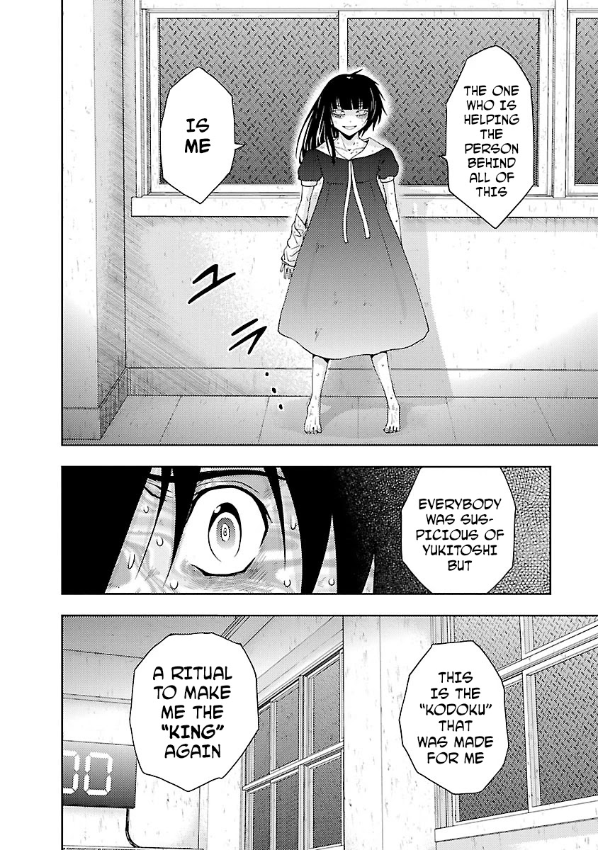 Doku Mushi Chapter 31 - Page 29