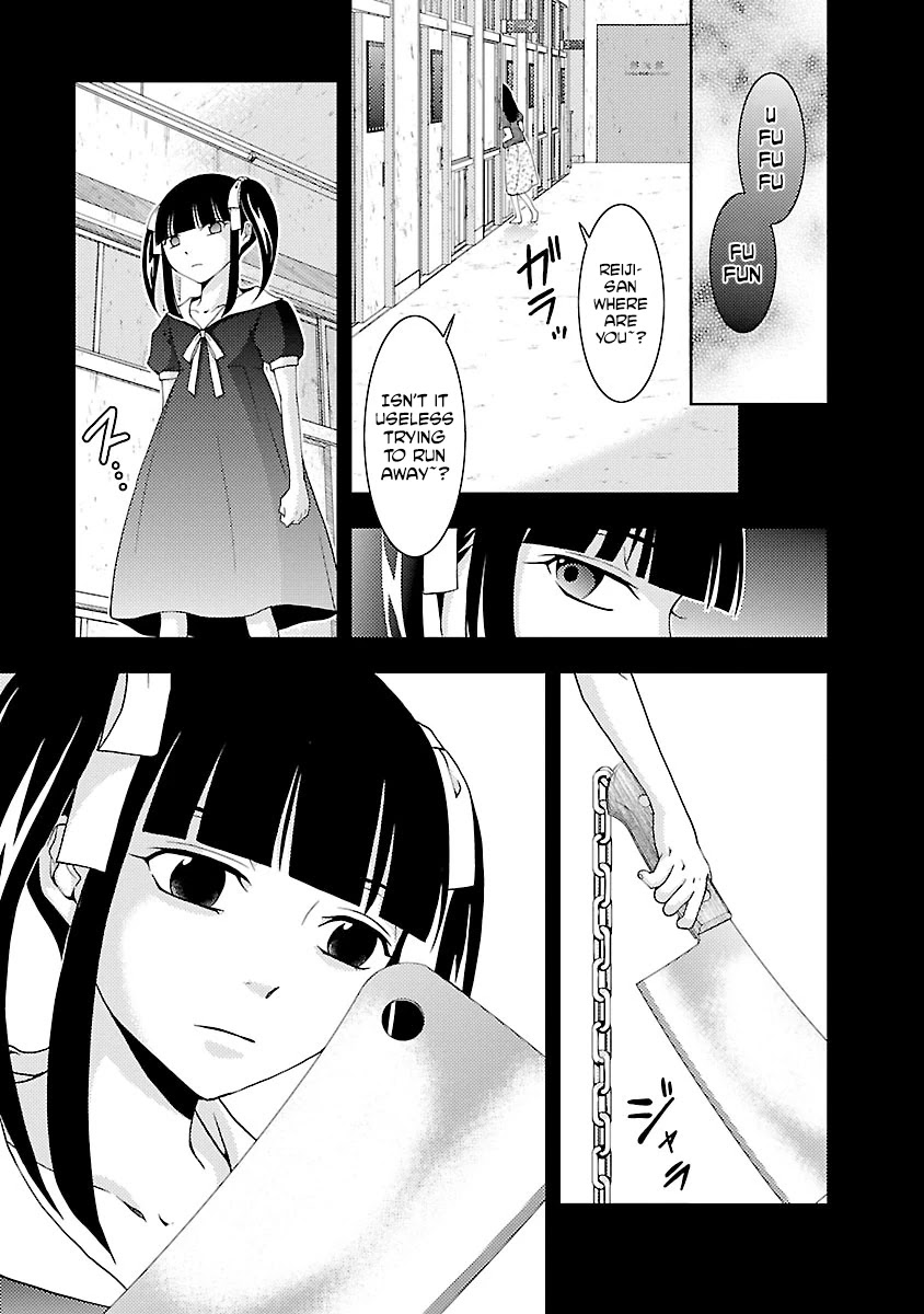 Doku Mushi Chapter 32 - Page 5