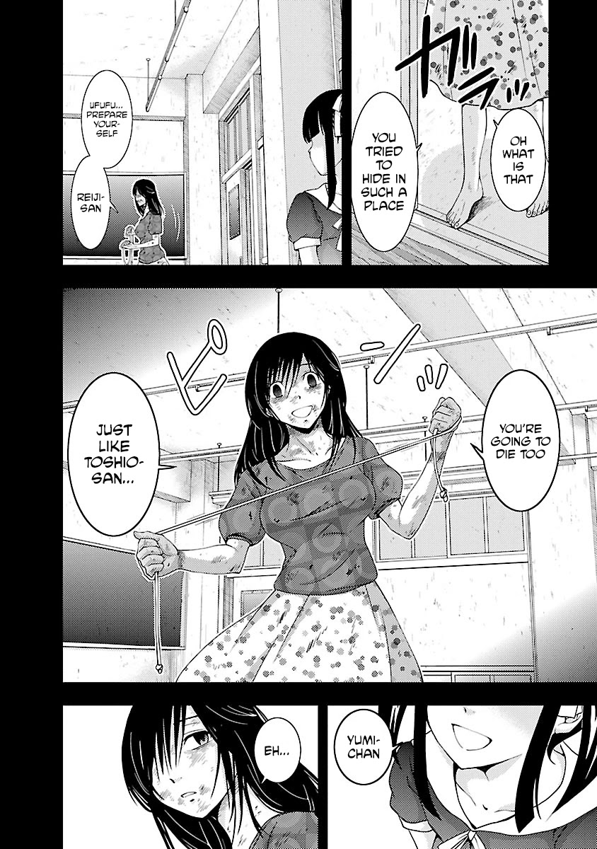 Doku Mushi Chapter 32 - Page 6