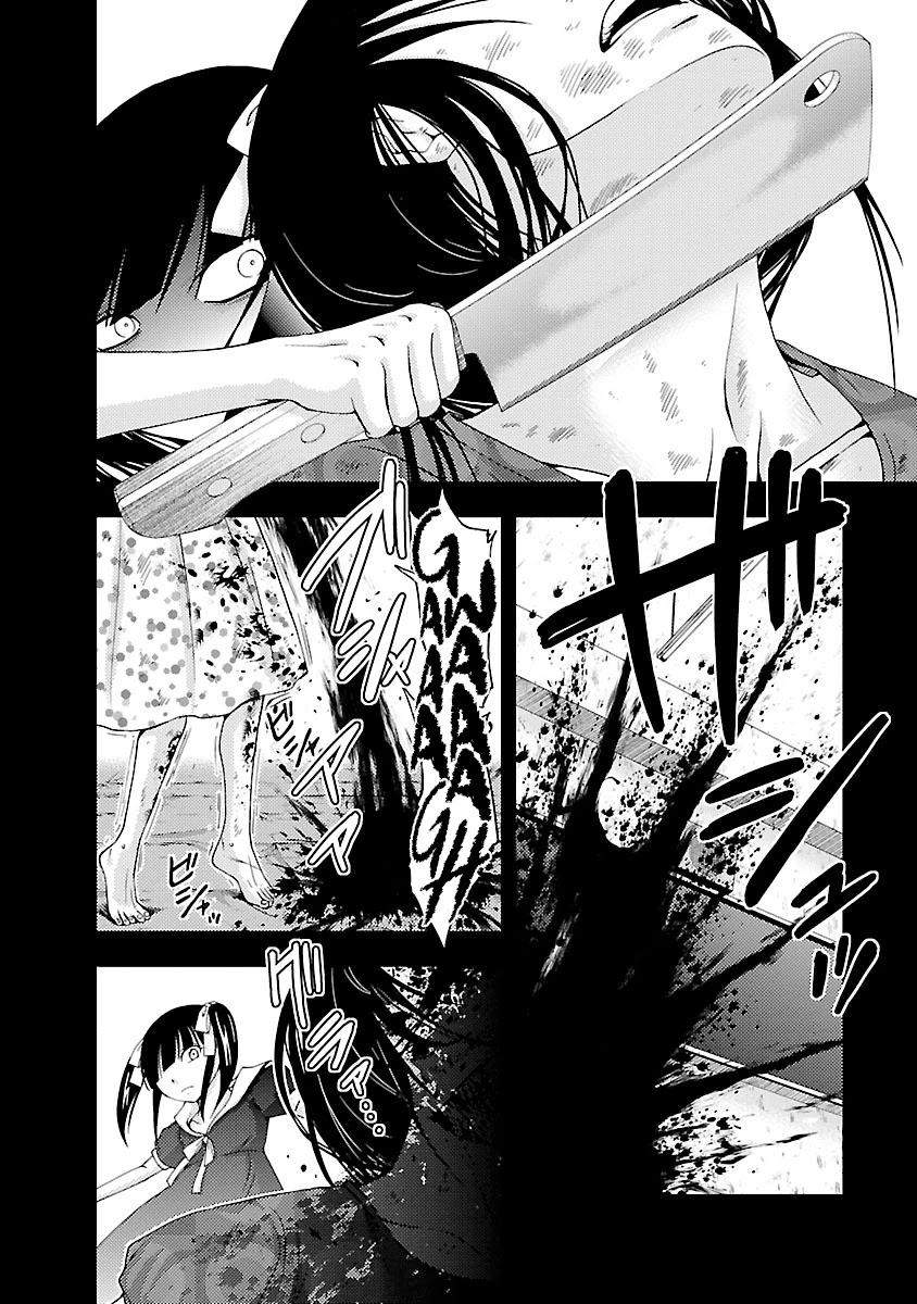 Doku Mushi Chapter 32 - Page 8