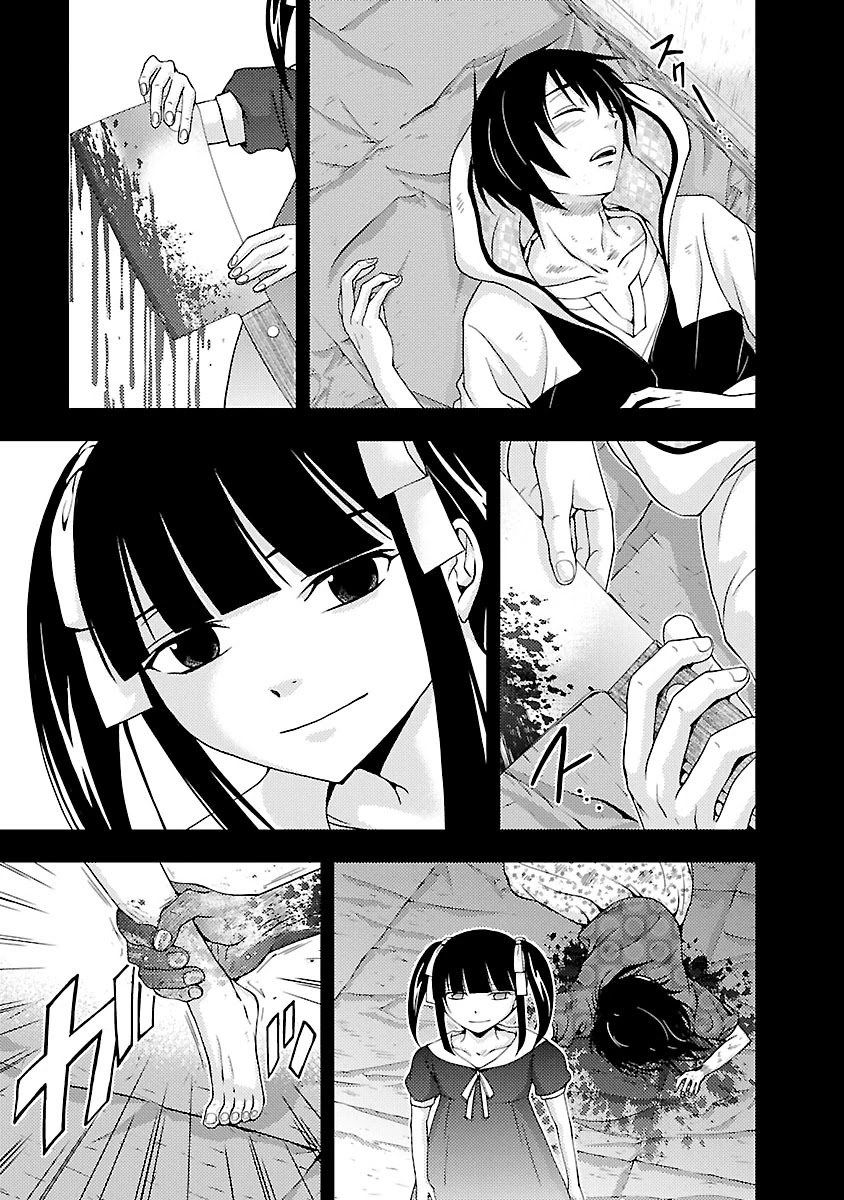 Doku Mushi Chapter 32 - Page 9