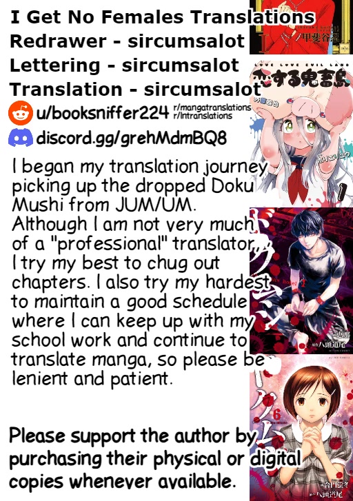 Doku Mushi Chapter 33 - Page 1