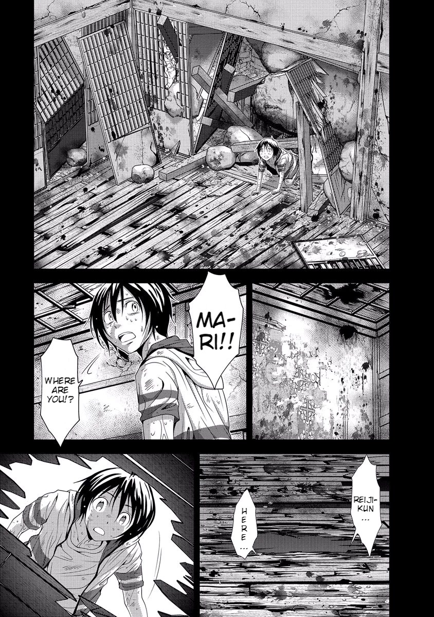 Doku Mushi Chapter 33 - Page 105
