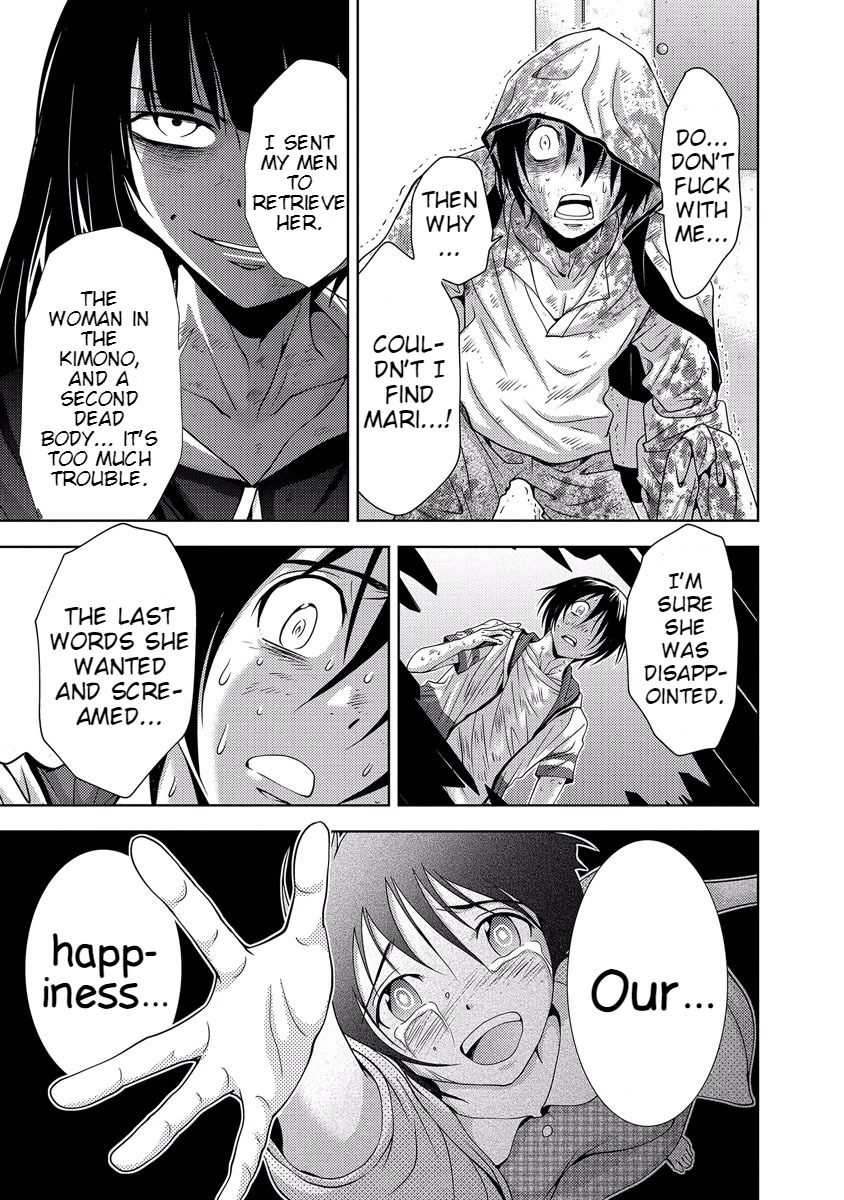 Doku Mushi Chapter 33 - Page 109