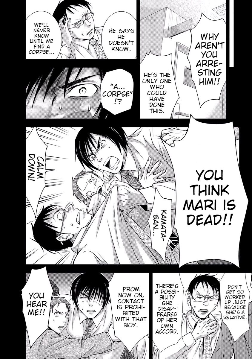 Doku Mushi Chapter 33 - Page 124