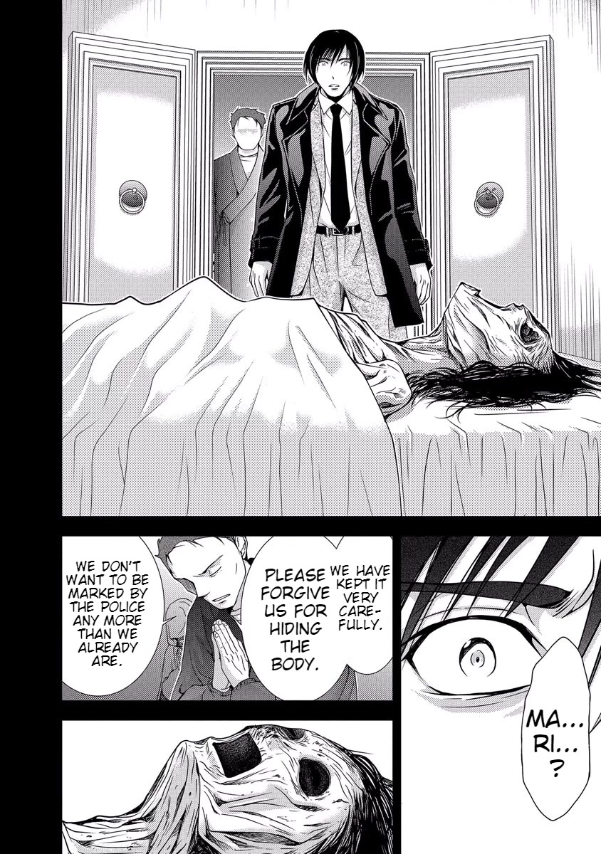 Doku Mushi Chapter 33 - Page 126