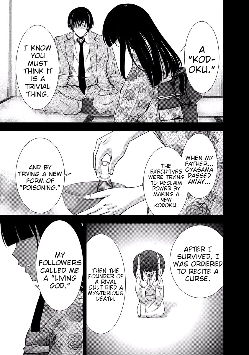 Doku Mushi Chapter 33 - Page 131