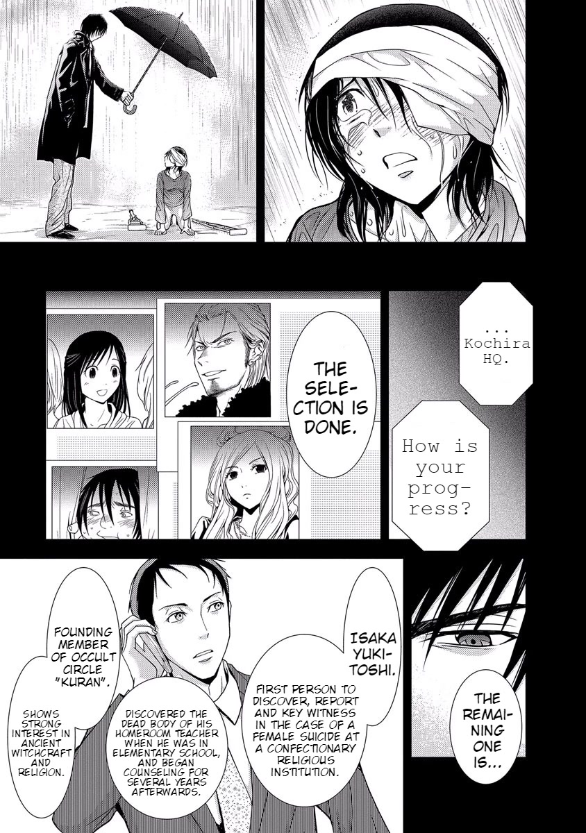 Doku Mushi Chapter 33 - Page 135