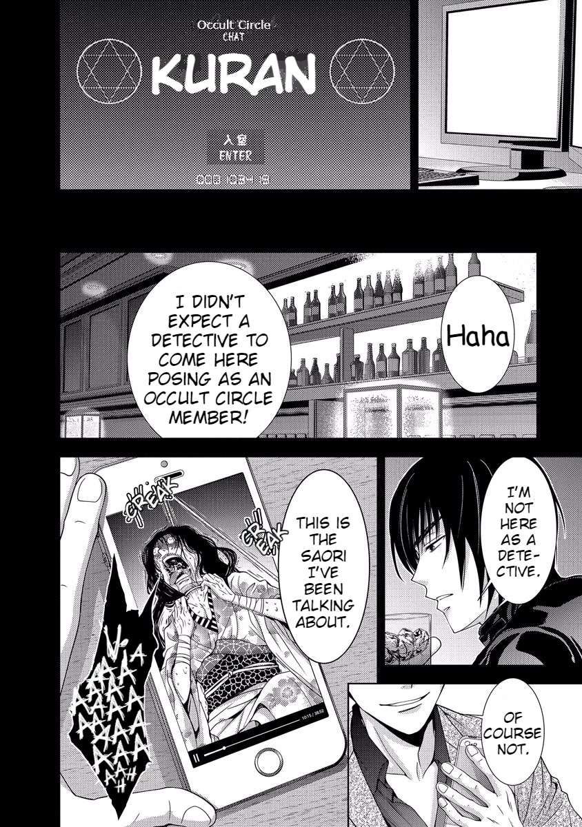 Doku Mushi Chapter 33 - Page 136