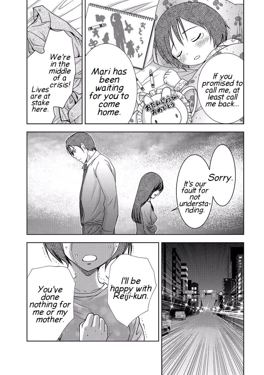 Doku Mushi Chapter 33 - Page 150