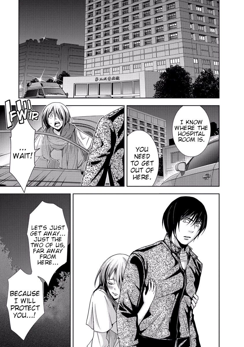 Doku Mushi Chapter 33 - Page 153