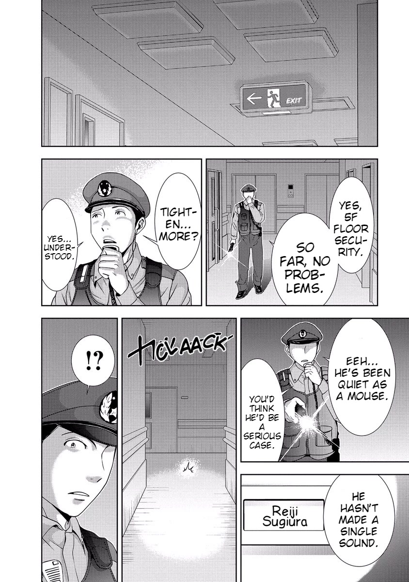 Doku Mushi Chapter 33 - Page 156