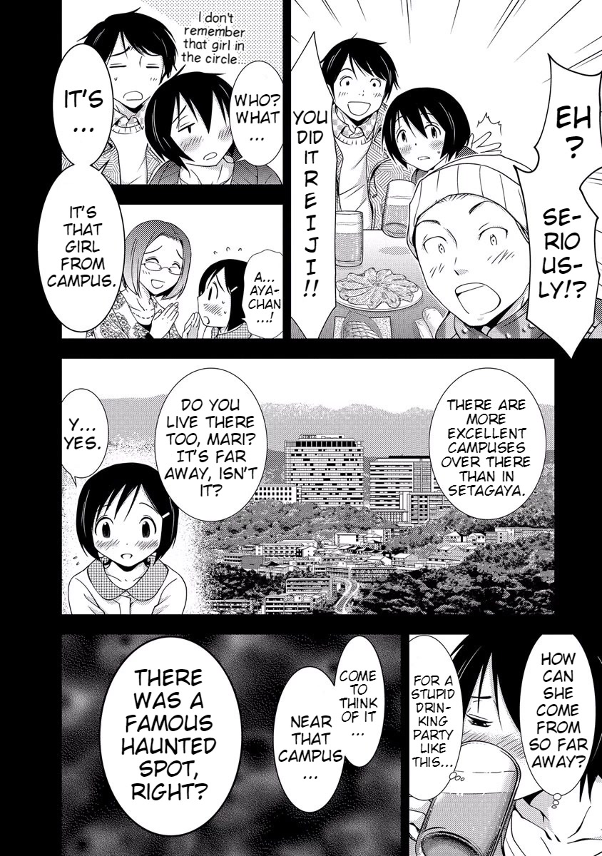 Doku Mushi Chapter 33 - Page 18