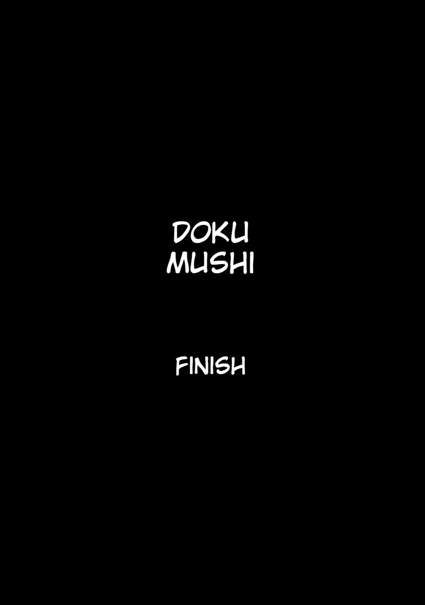 Doku Mushi Chapter 33 - Page 171