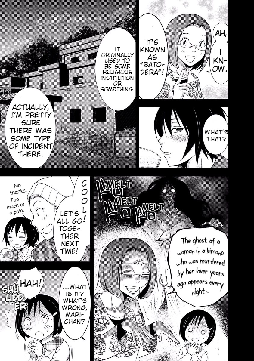 Doku Mushi Chapter 33 - Page 19